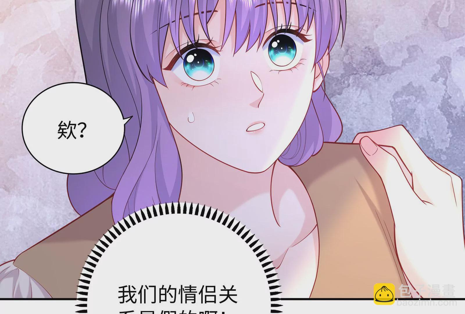 第87话  我只当你是弟弟啊(1/2)-第88话