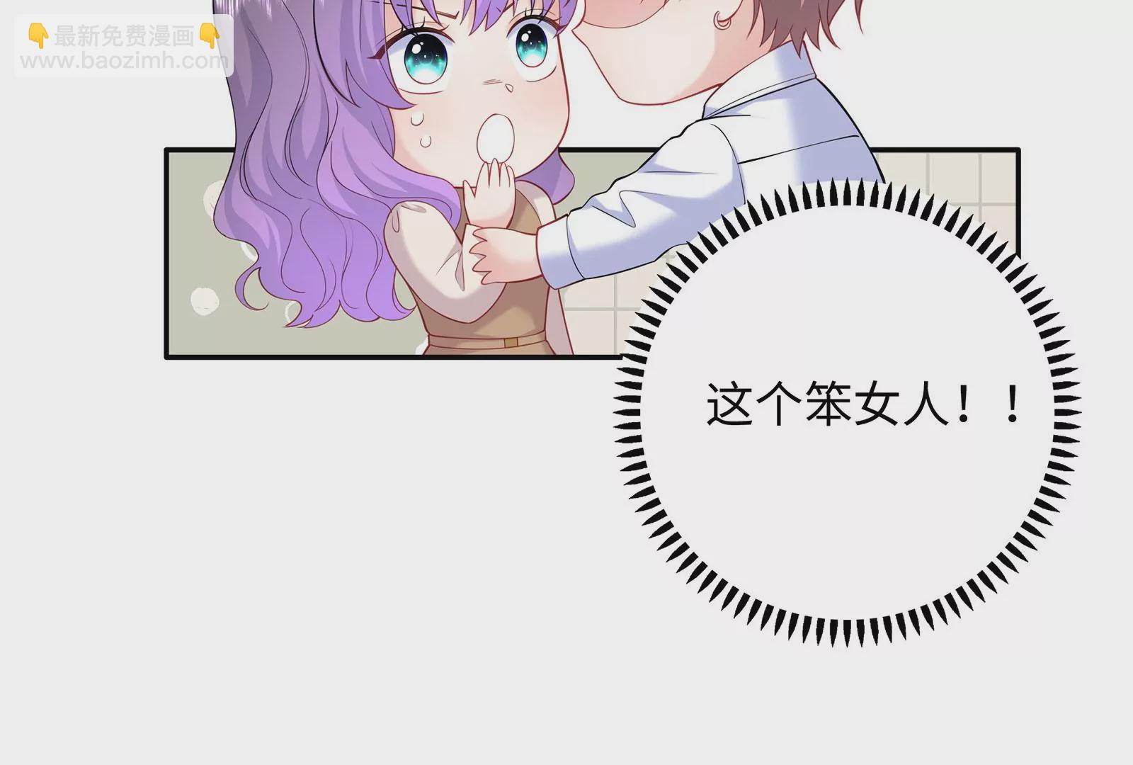 第87话  我只当你是弟弟啊(1/2)-第88话