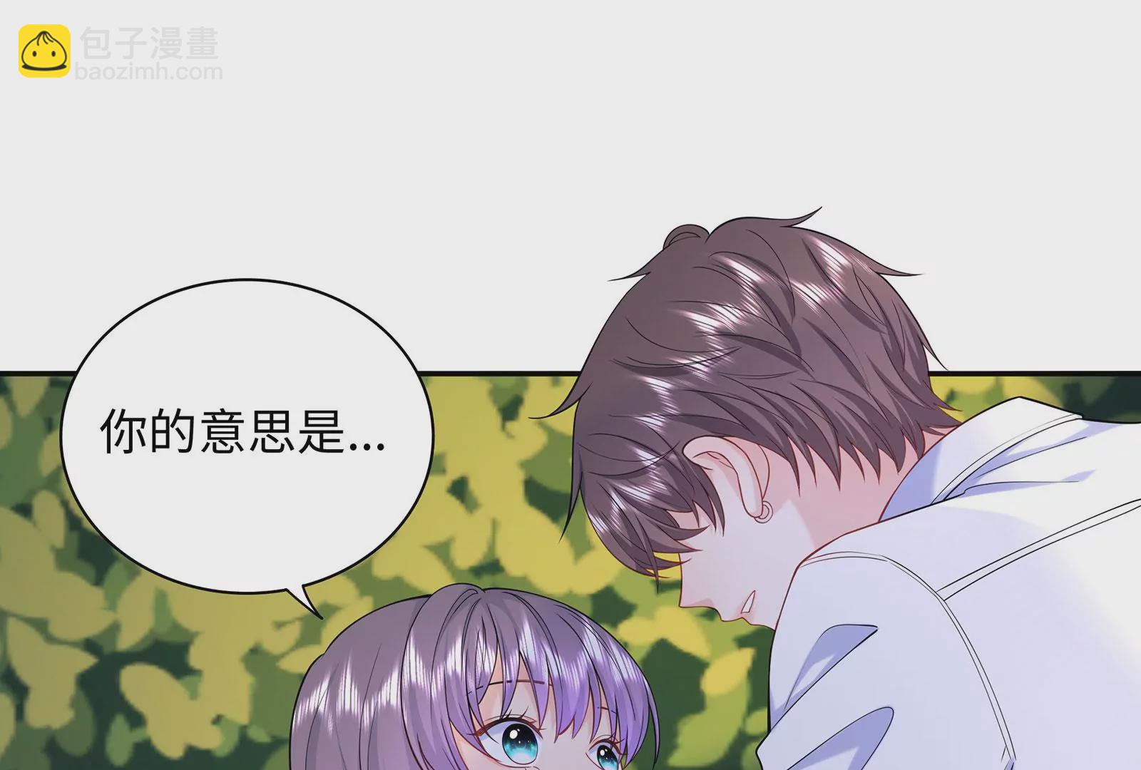 第87话  我只当你是弟弟啊(1/2)-第88话