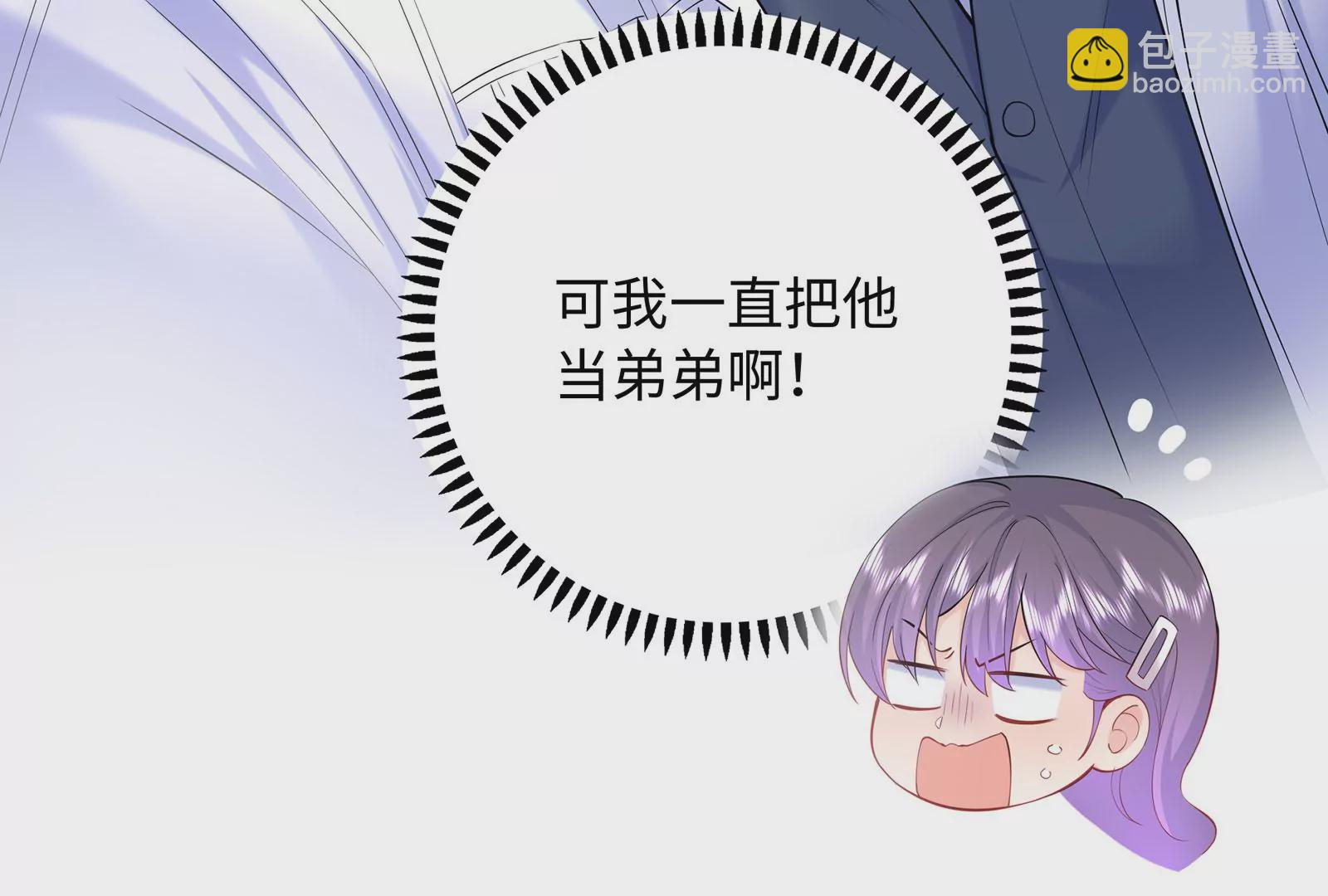 第87话  我只当你是弟弟啊(1/2)-第88话