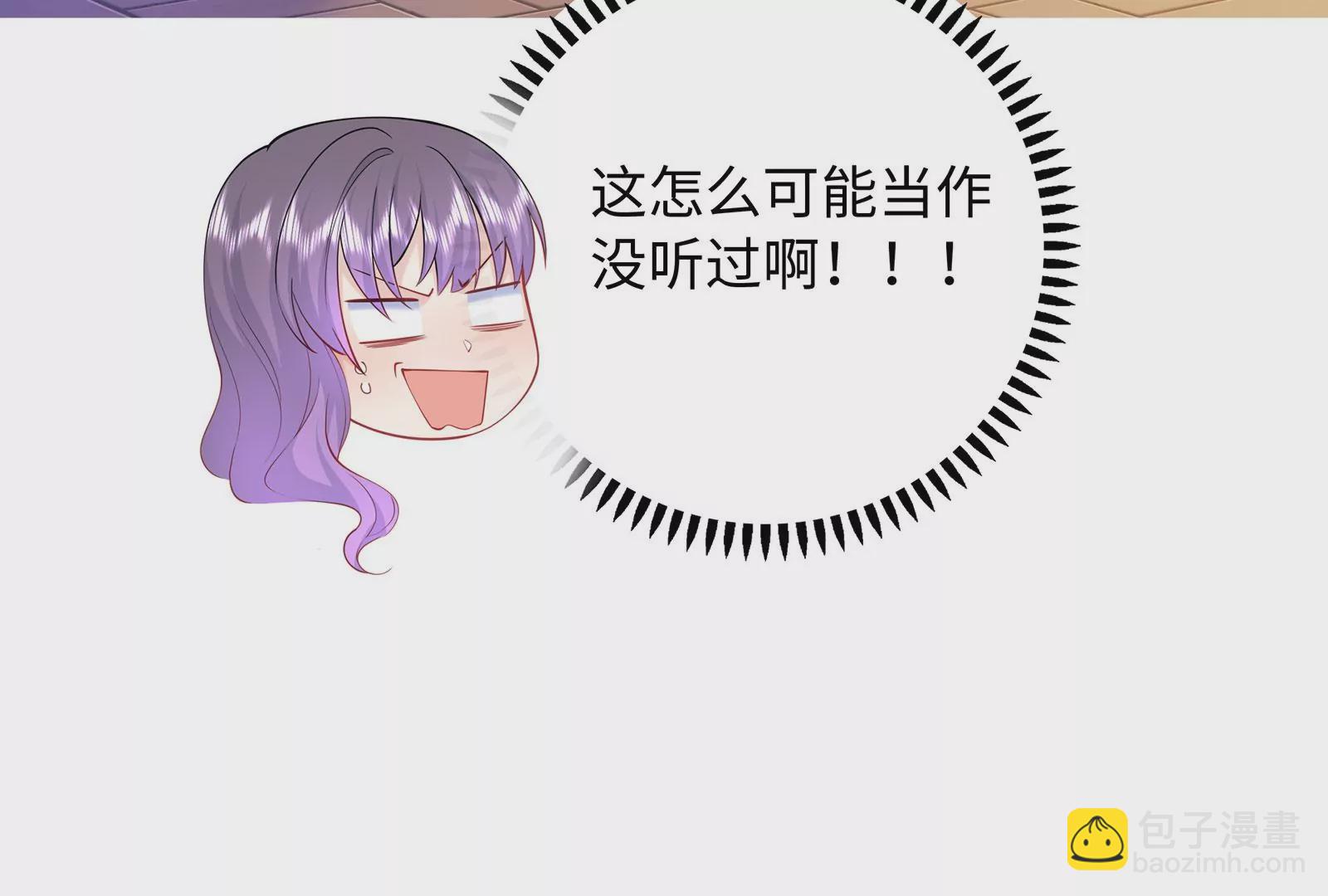 第87话  我只当你是弟弟啊(1/2)-第88话