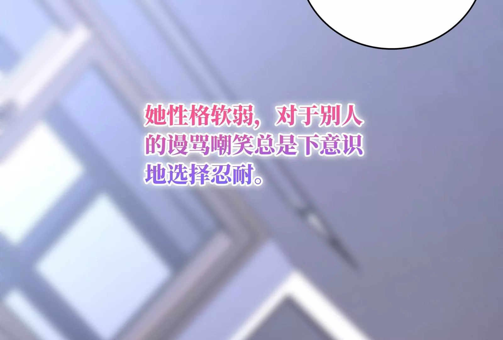 第9集 我要勾引冷阳！(1/3)-第10话