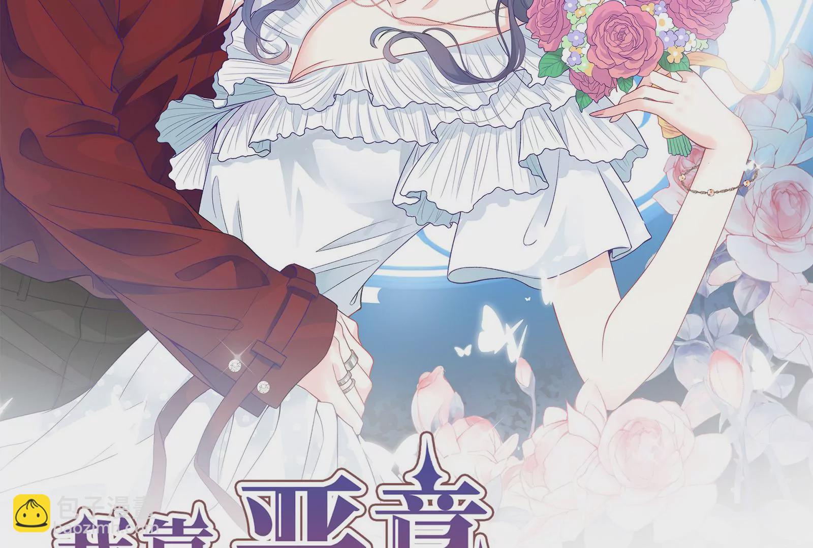 第9集 我要勾引冷阳！(1/3)-第10话