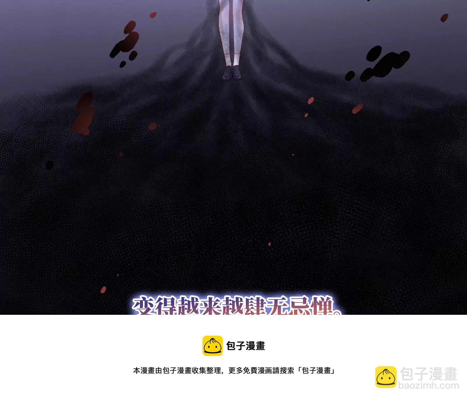 第9集 我要勾引冷阳！(1/3)-第10话