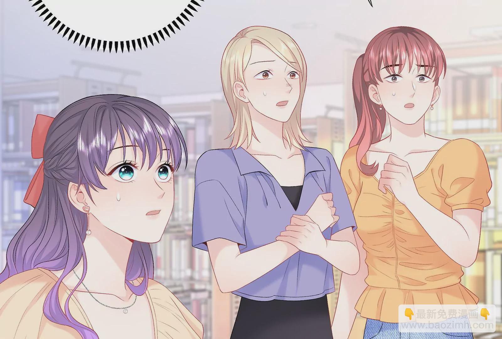 第9集 我要勾引冷阳！(1/3)-第10话