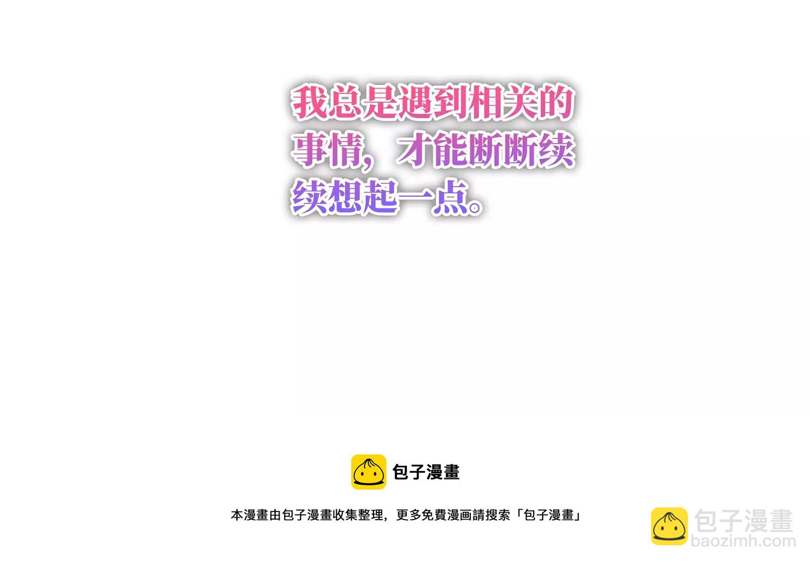 第9集 我要勾引冷阳！(1/3)-第10话