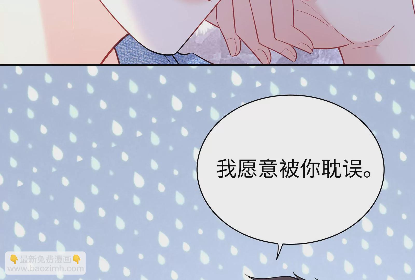 第91话  撒娇(1/2)-第92话