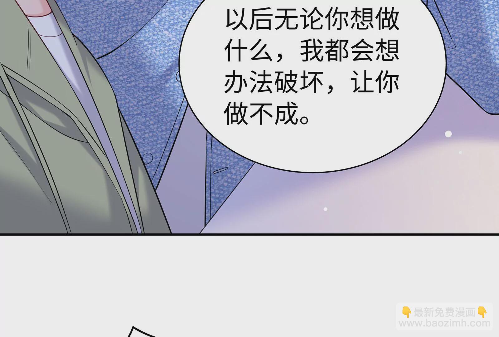 第91话  撒娇(1/2)-第92话