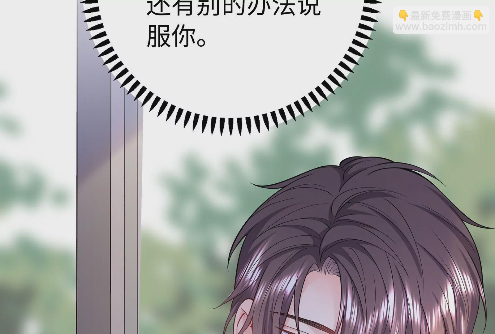 第91话  撒娇(1/2)-第92话