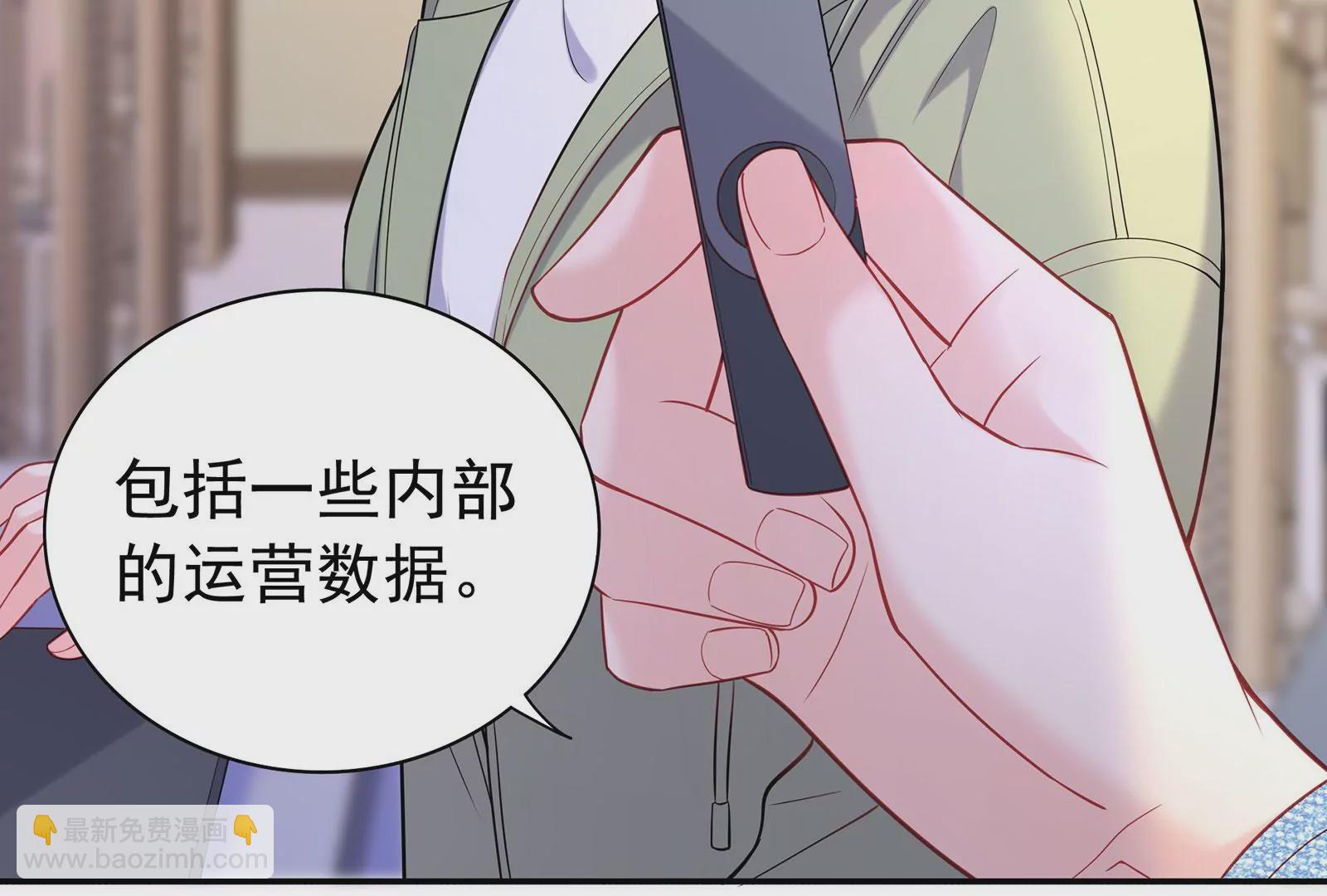 第91话  撒娇(1/2)-第92话