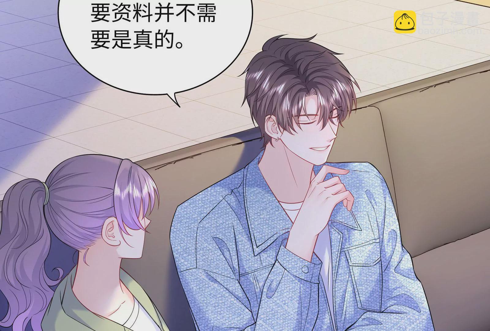 第93话  被男友摸头了(1/2)-第94话