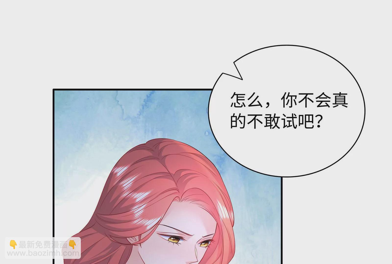 第93话  被男友摸头了(1/2)-第94话