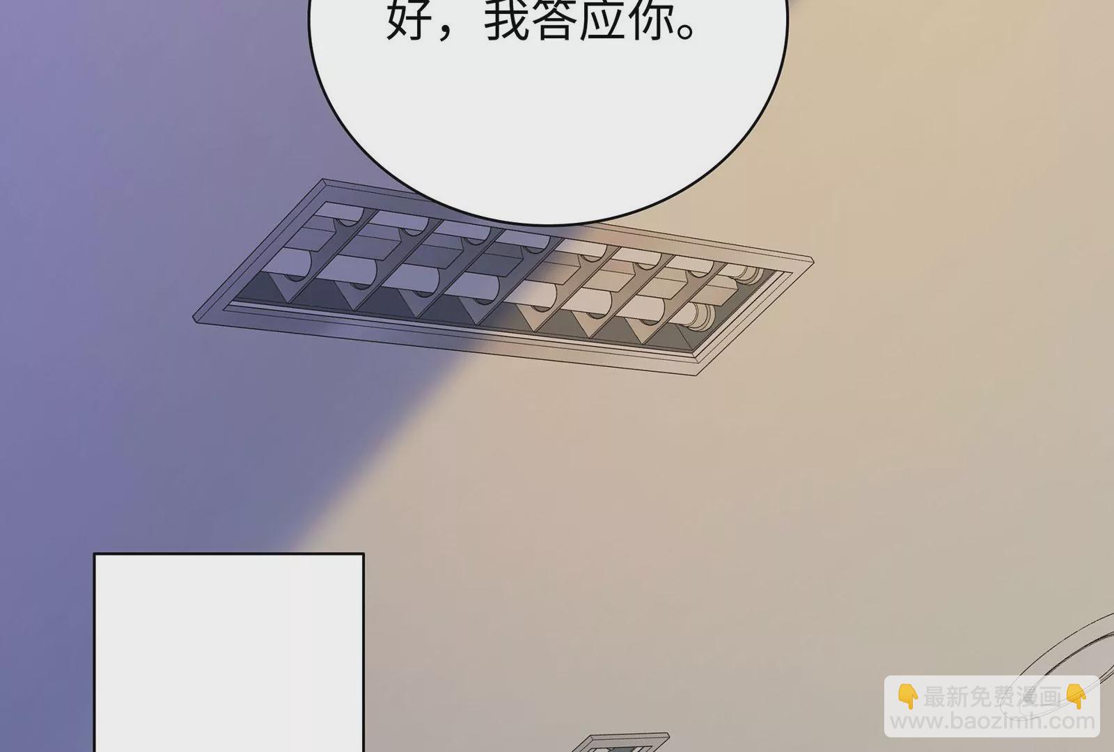 第93话  被男友摸头了(1/2)-第94话