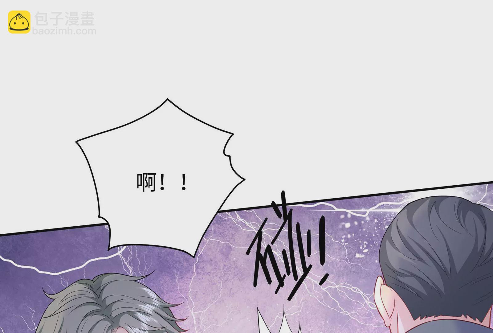 第93话  被男友摸头了(1/2)-第94话