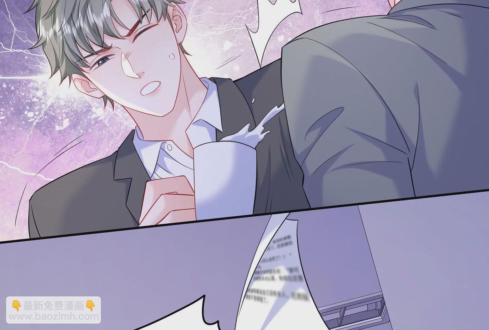 第93话  被男友摸头了(1/2)-第94话