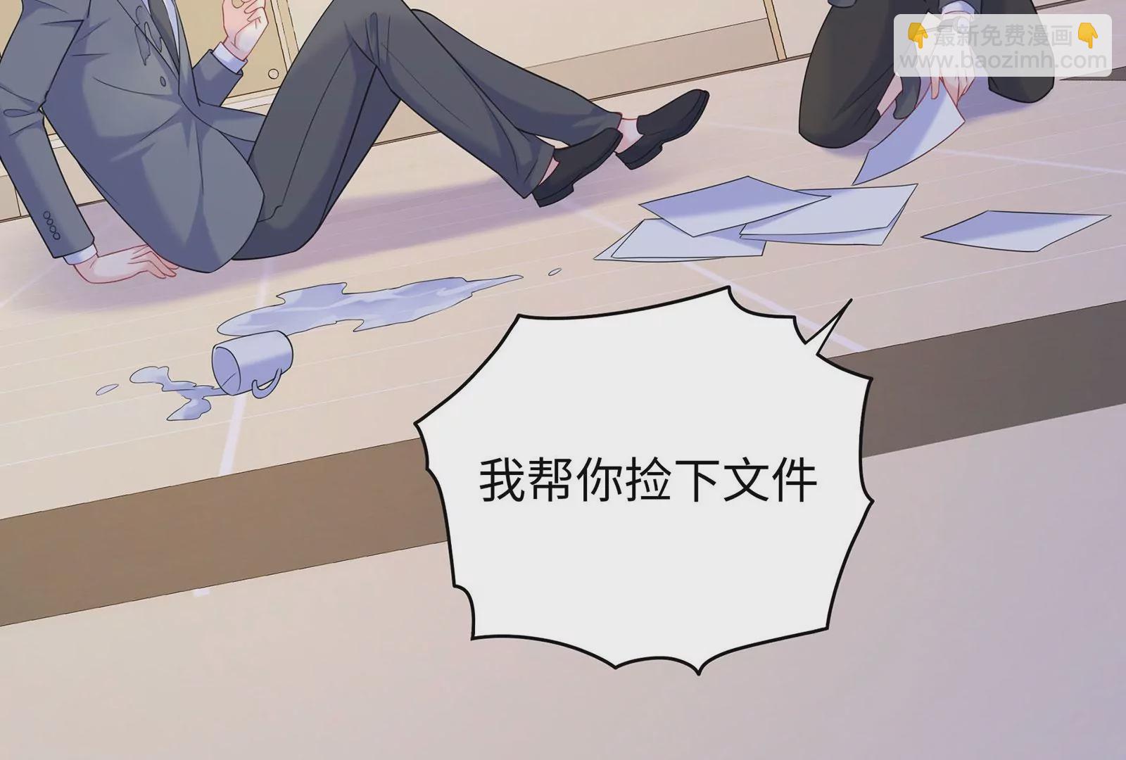 第93话  被男友摸头了(1/2)-第94话