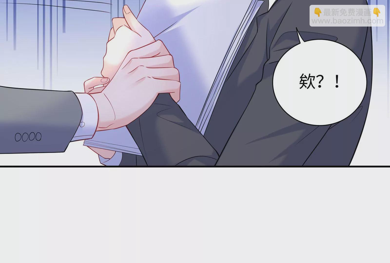 第93话  被男友摸头了(1/2)-第94话