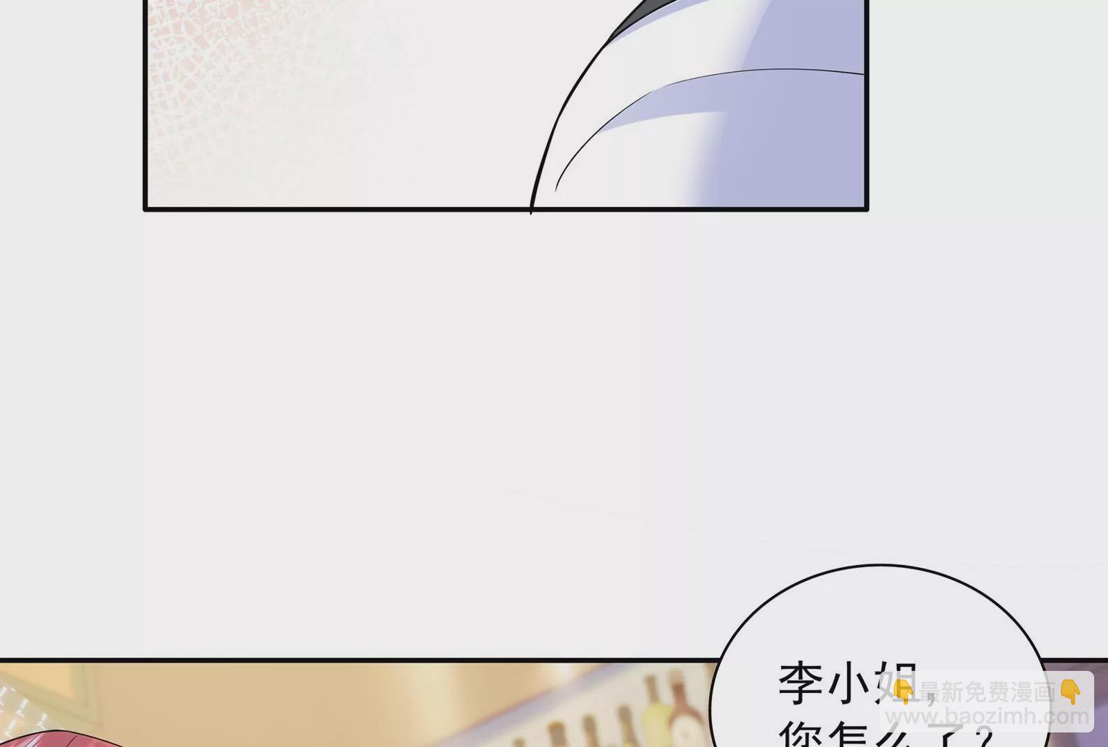 第95话 危险！被跟踪了！(1/2)-第96话