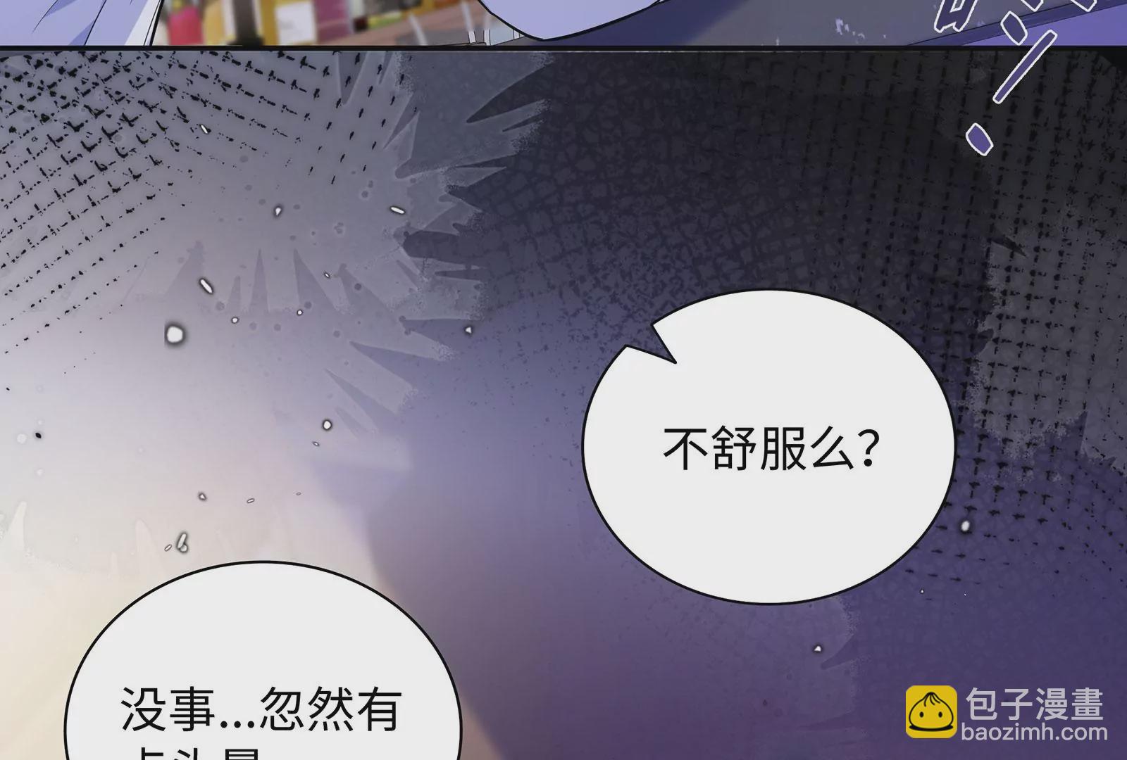 第95话 危险！被跟踪了！(1/2)-第96话