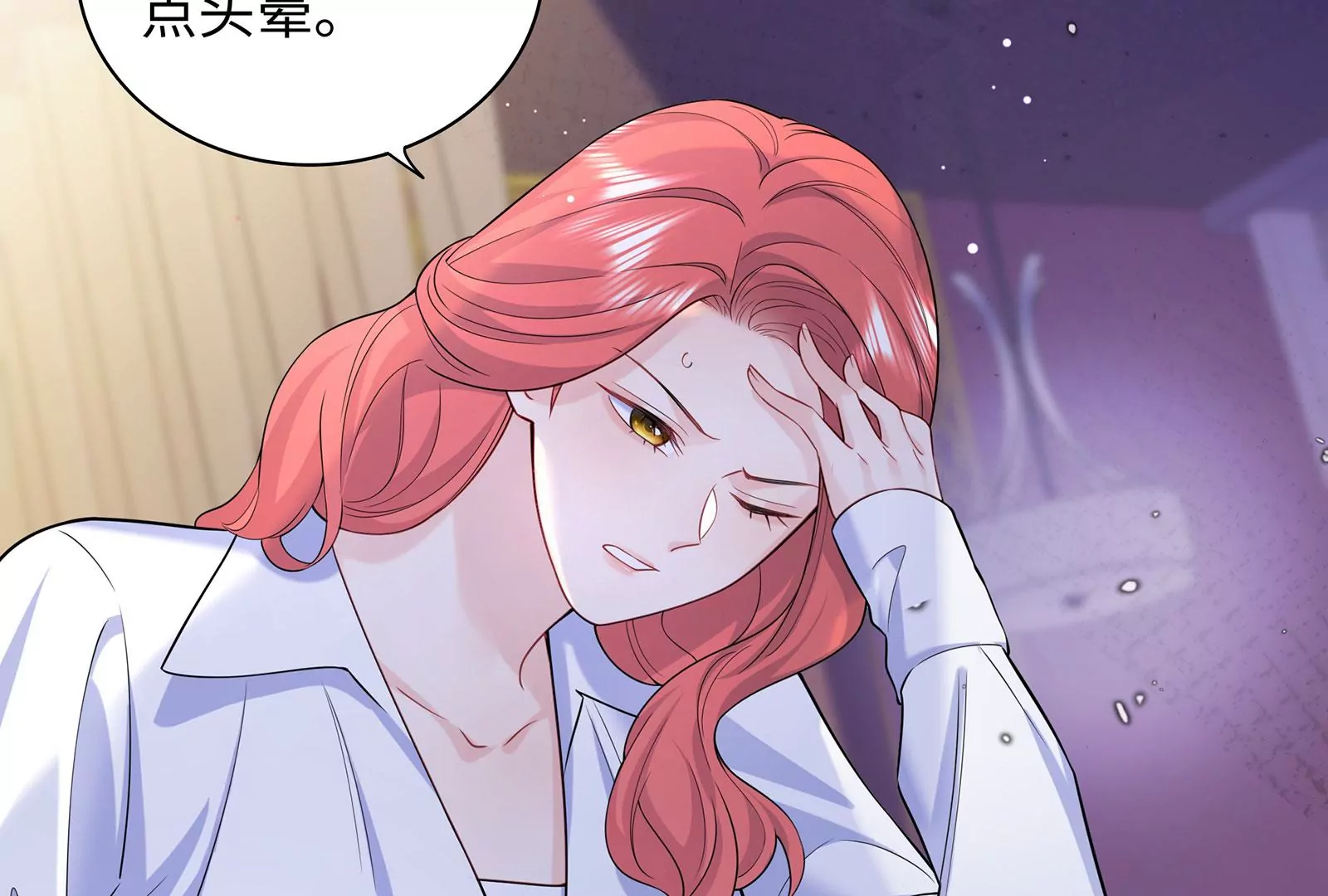 第95话 危险！被跟踪了！(1/2)-第96话