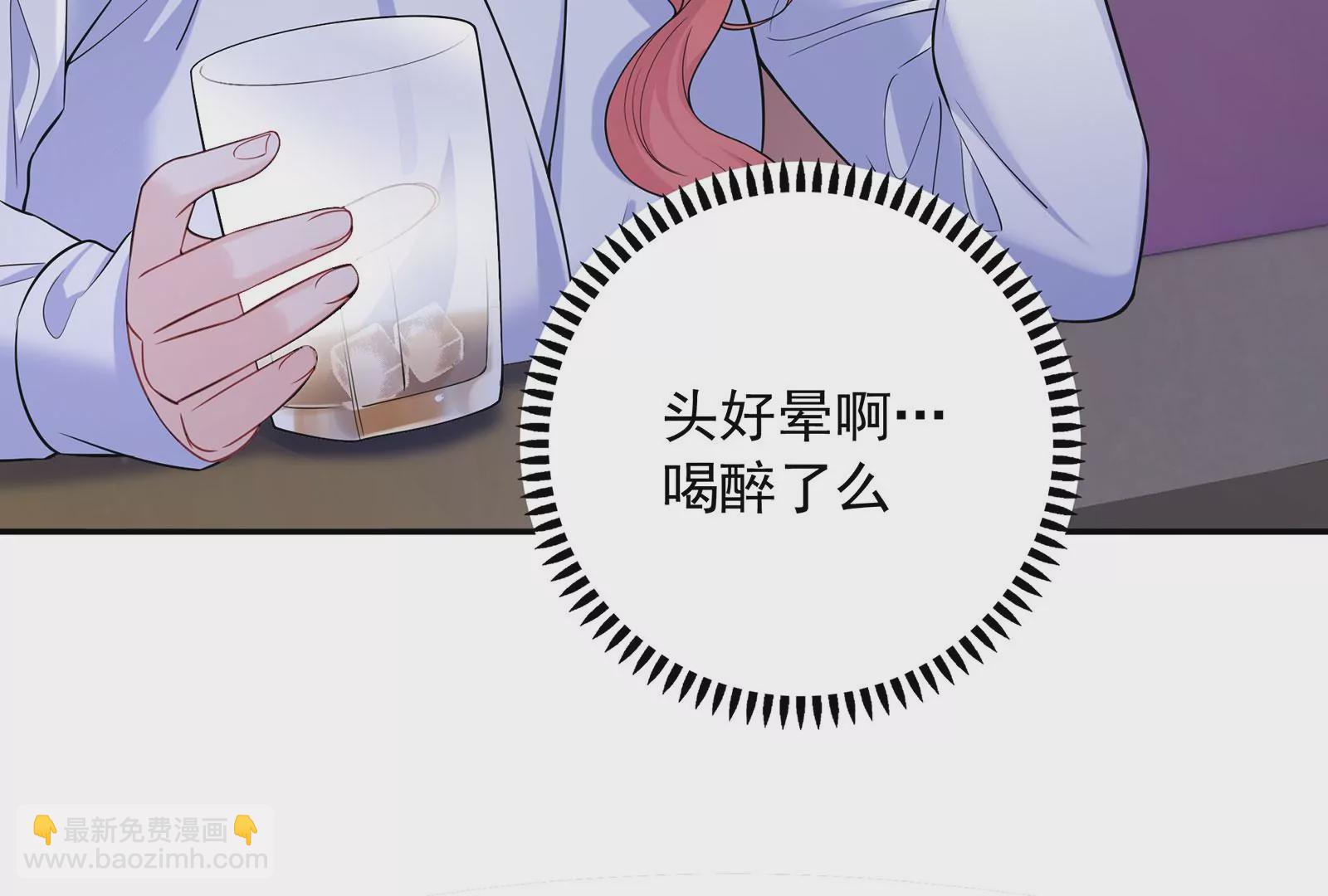 第95话 危险！被跟踪了！(1/2)-第96话