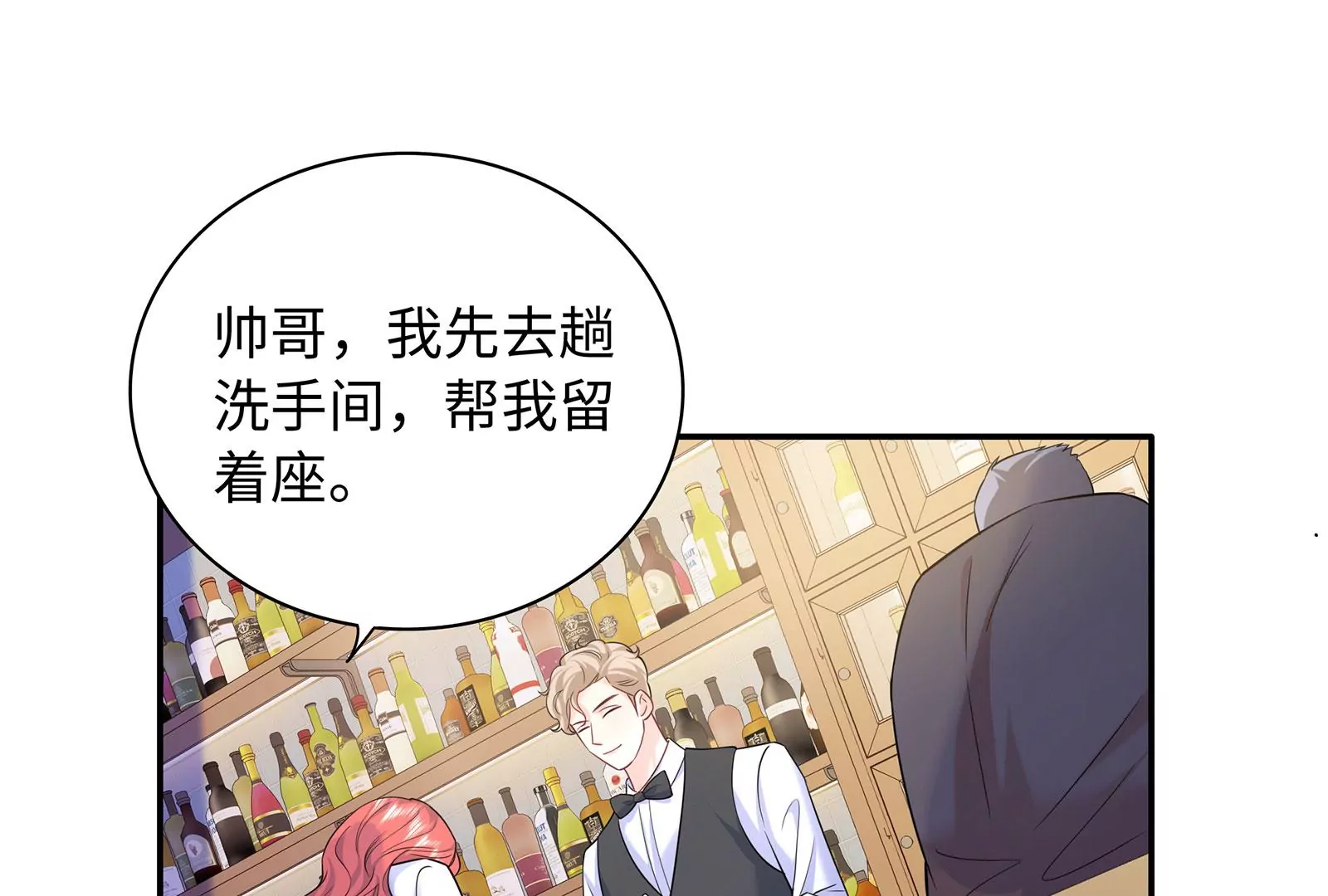 第95话 危险！被跟踪了！(1/2)-第96话