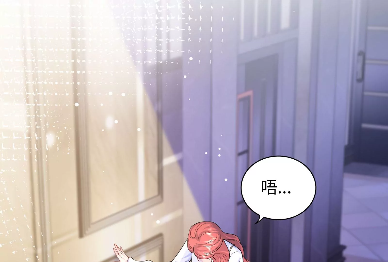 第95话 危险！被跟踪了！(1/2)-第96话