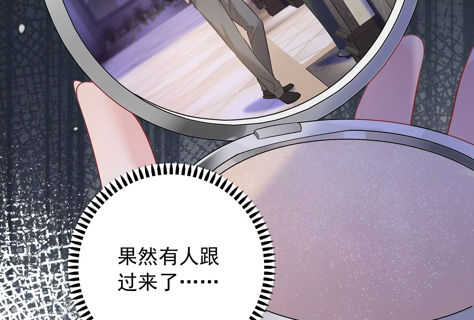 第95话 危险！被跟踪了！(1/2)-第96话