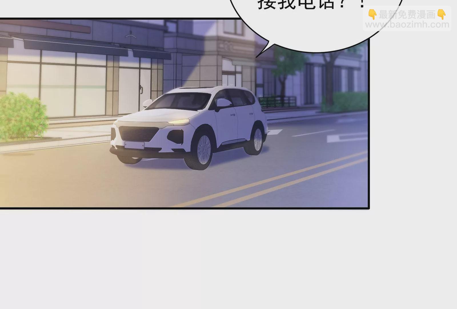 第95话 危险！被跟踪了！(1/2)-第96话