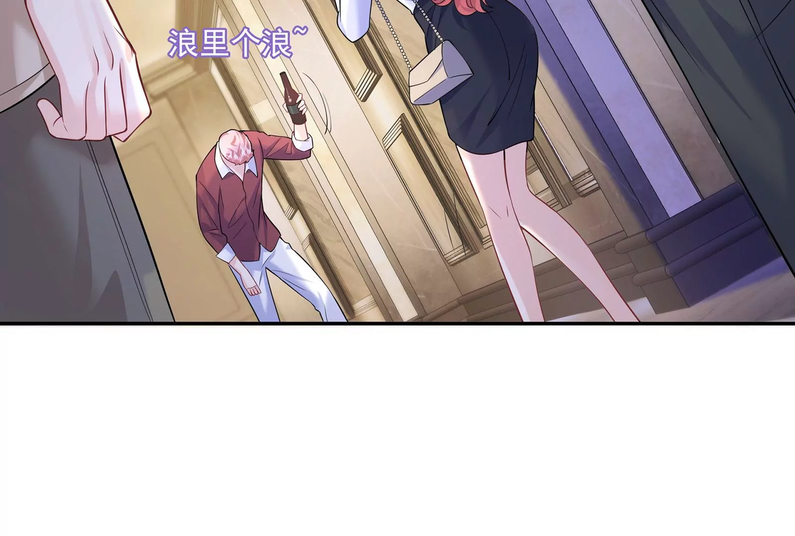 第95话 危险！被跟踪了！(1/2)-第96话