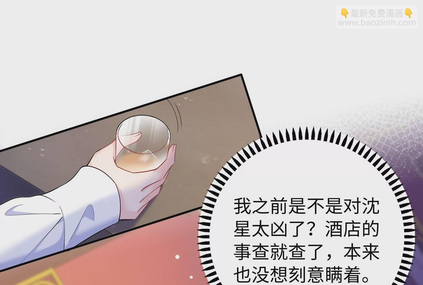 第95话 危险！被跟踪了！(1/2)-第96话