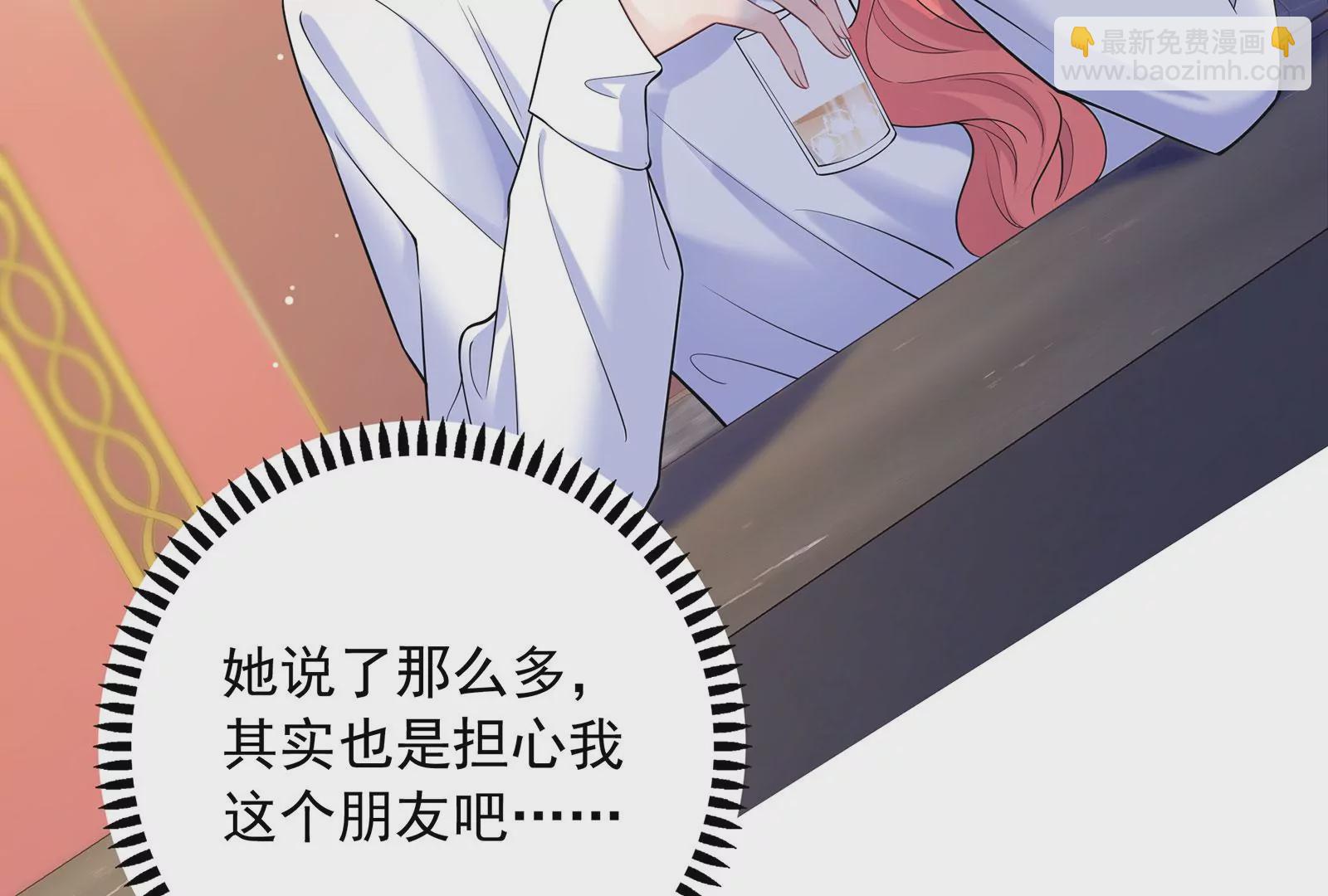 第95话 危险！被跟踪了！(1/2)-第96话