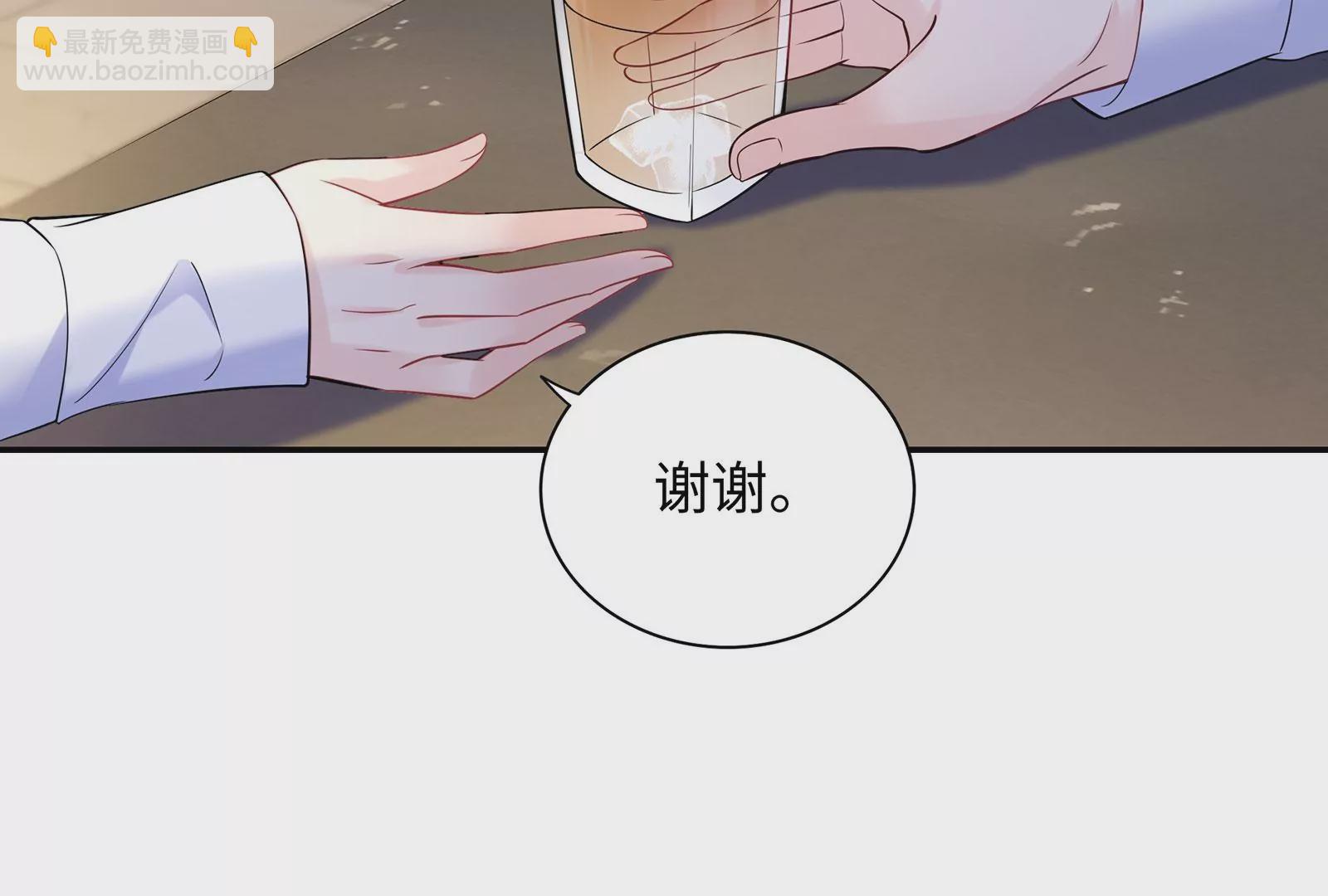 第95话 危险！被跟踪了！(1/2)-第96话