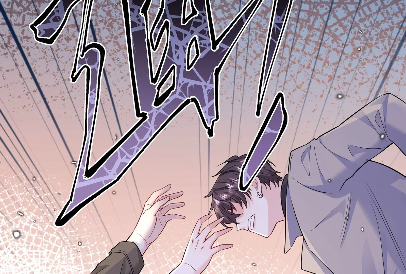 第97话  你居然敢动她！？(1/2)-第98话