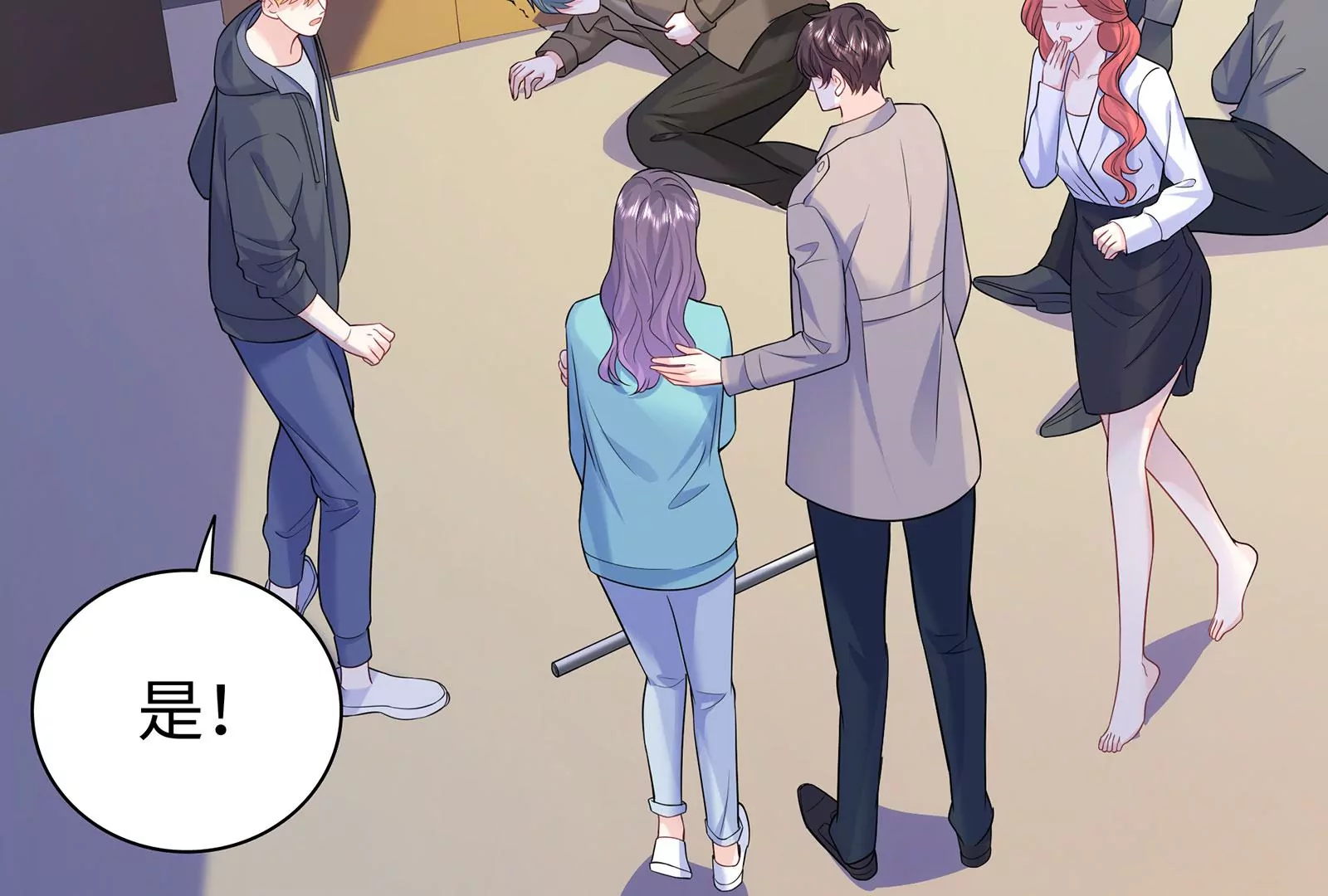 第97话  你居然敢动她！？(1/2)-第98话