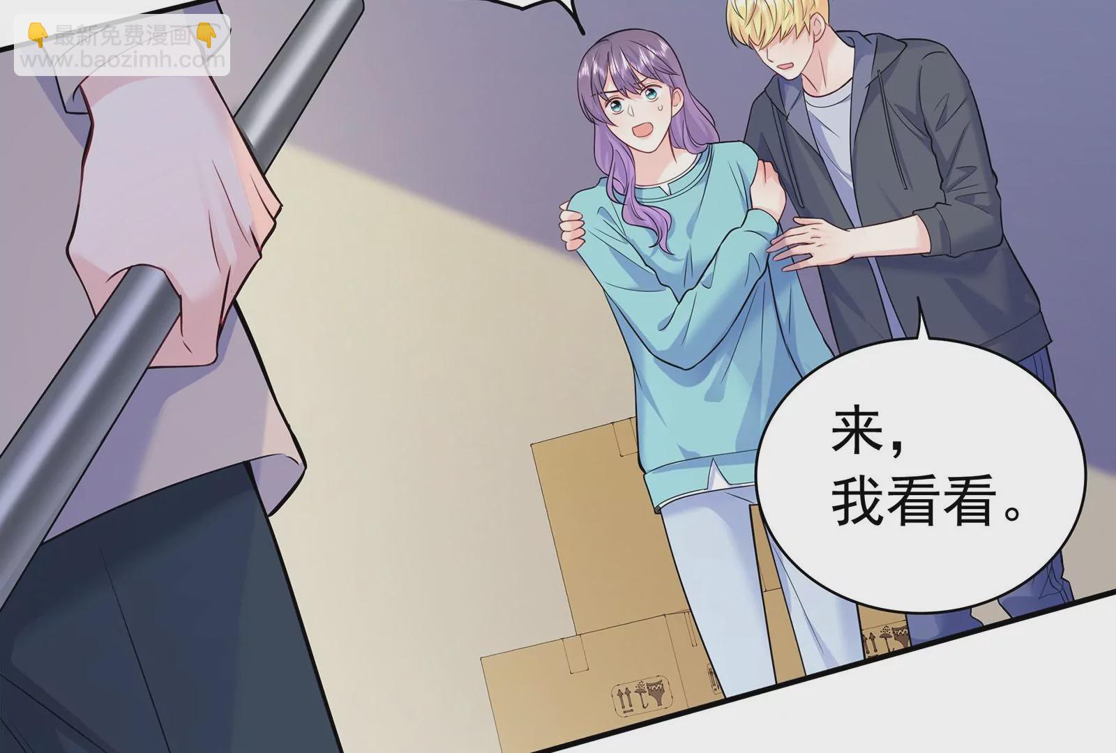 第97话  你居然敢动她！？(1/2)-第98话