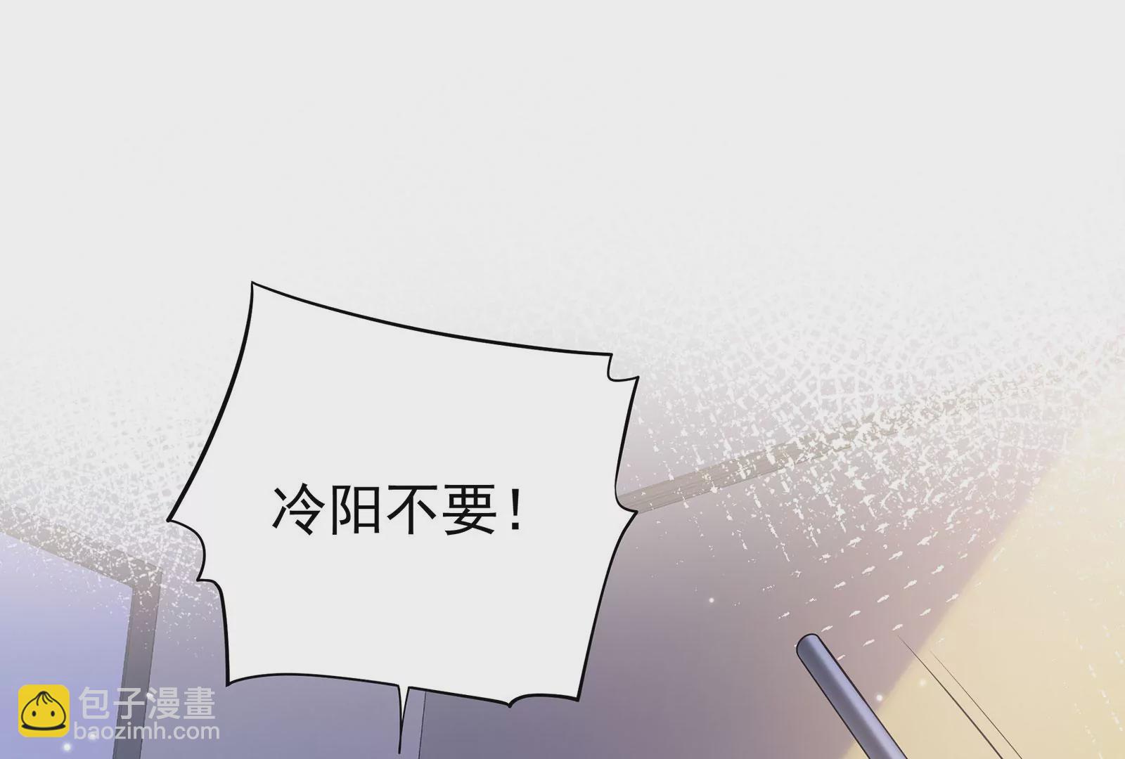 第97话  你居然敢动她！？(1/2)-第98话