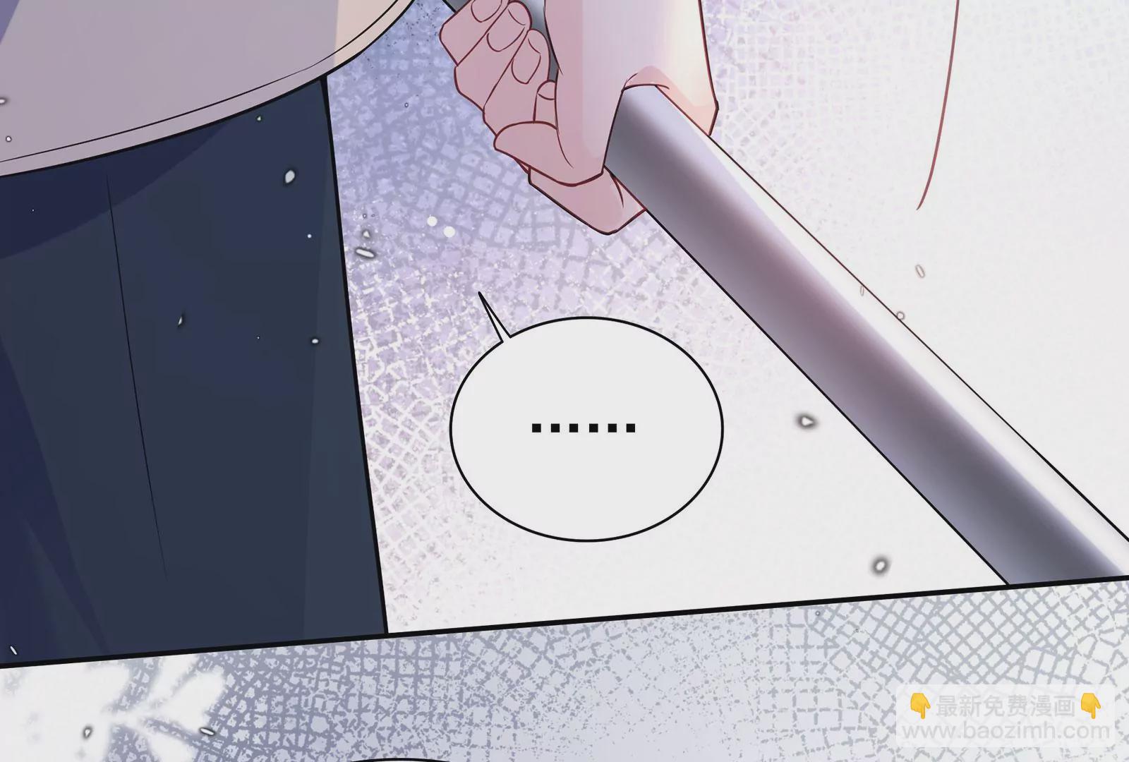 第97话  你居然敢动她！？(1/2)-第98话