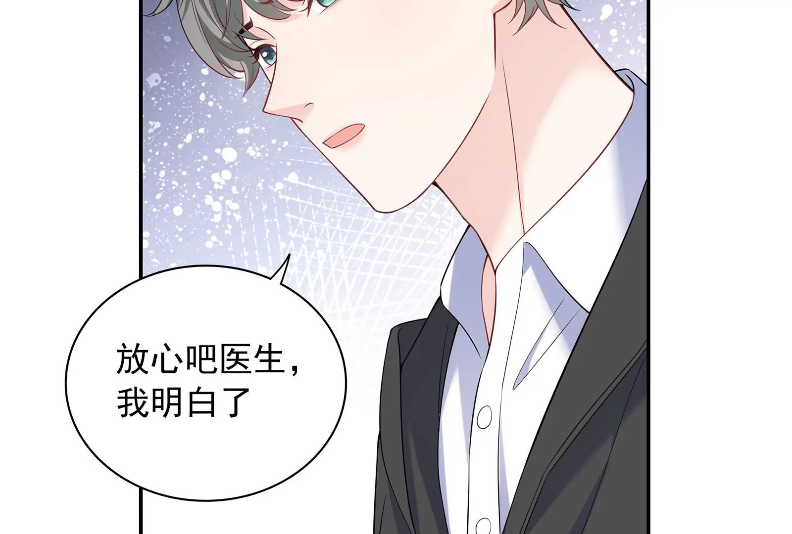 第99话  圈套(1/2)-第100话