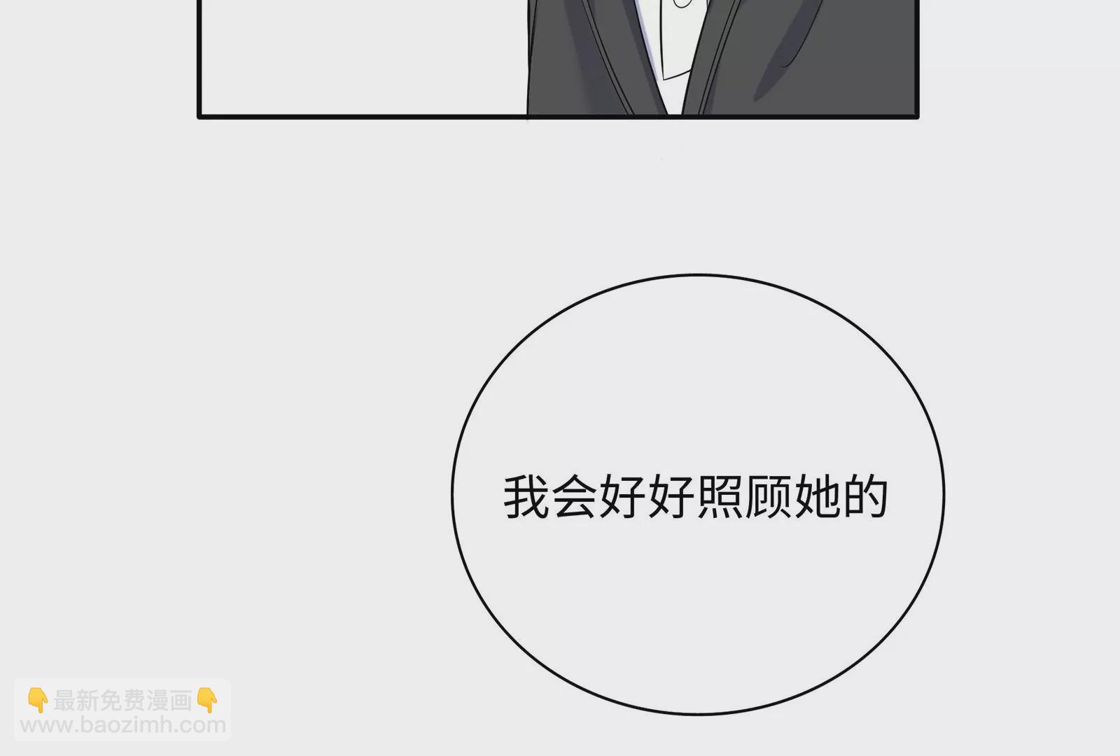 第99话  圈套(1/2)-第100话