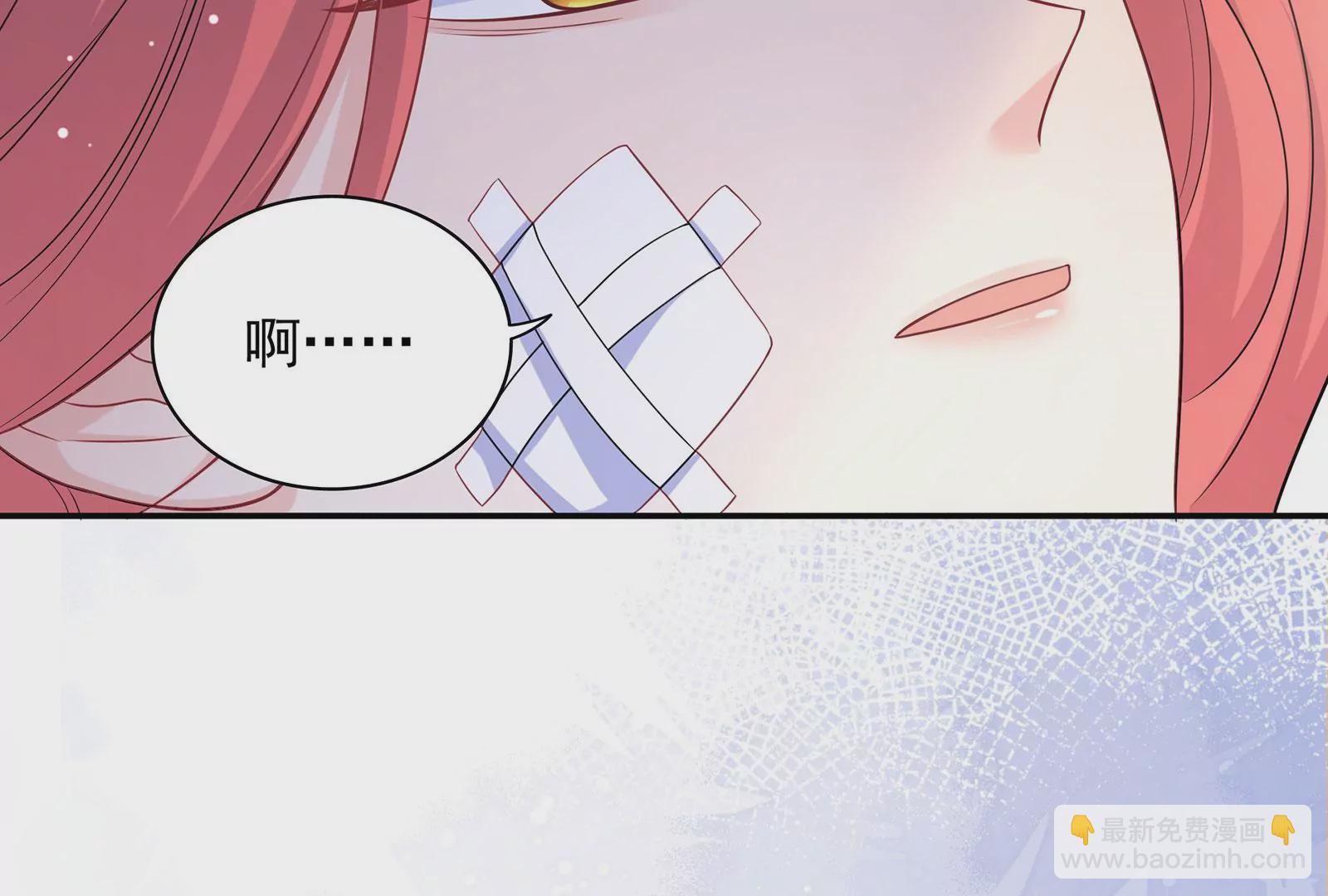 第99话  圈套(1/2)-第100话