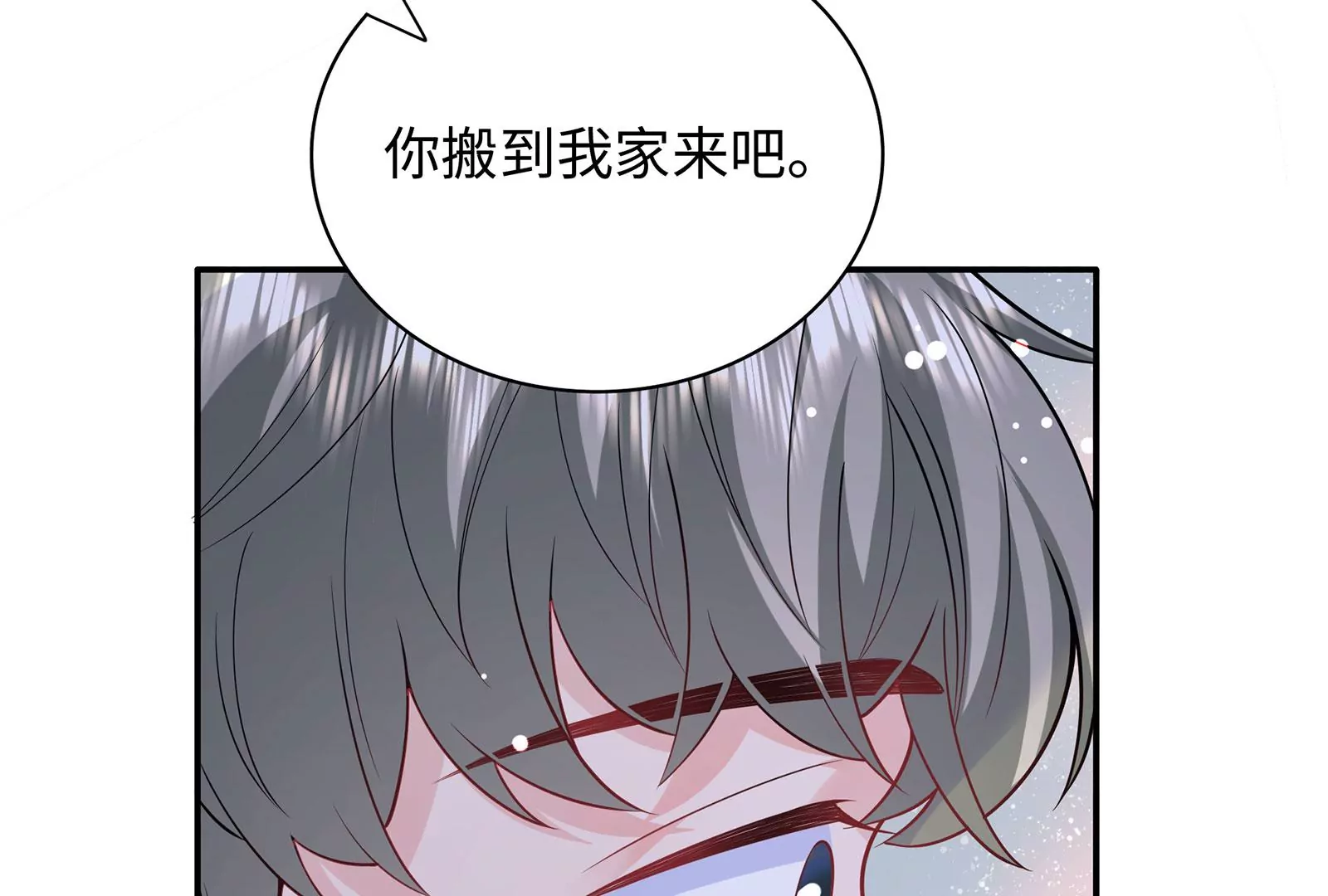 第99话  圈套(1/2)-第100话