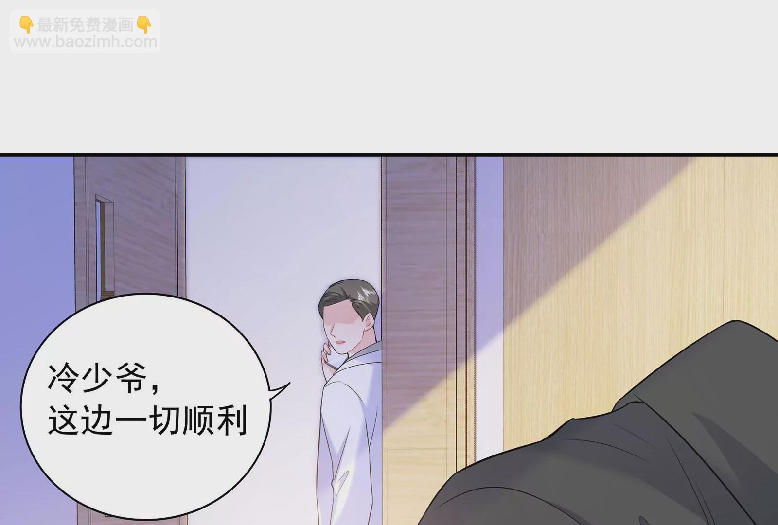 第99话  圈套(1/2)-第100话