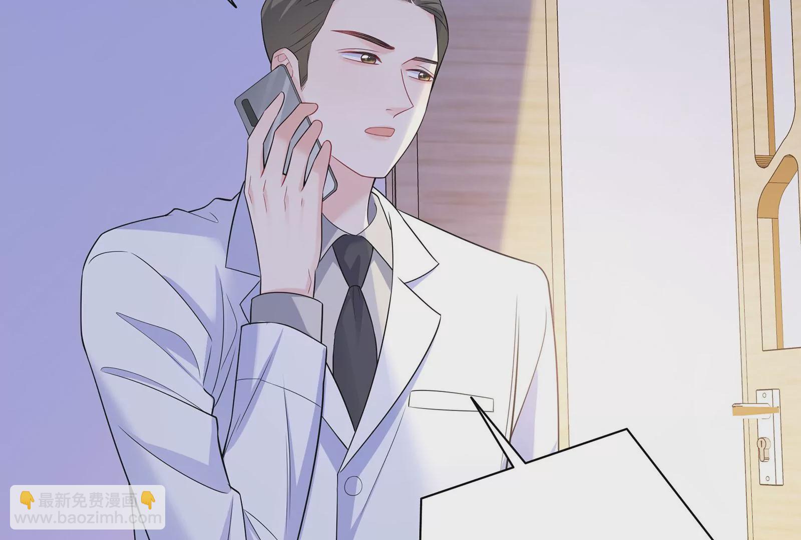 第99话  圈套(1/2)-第100话