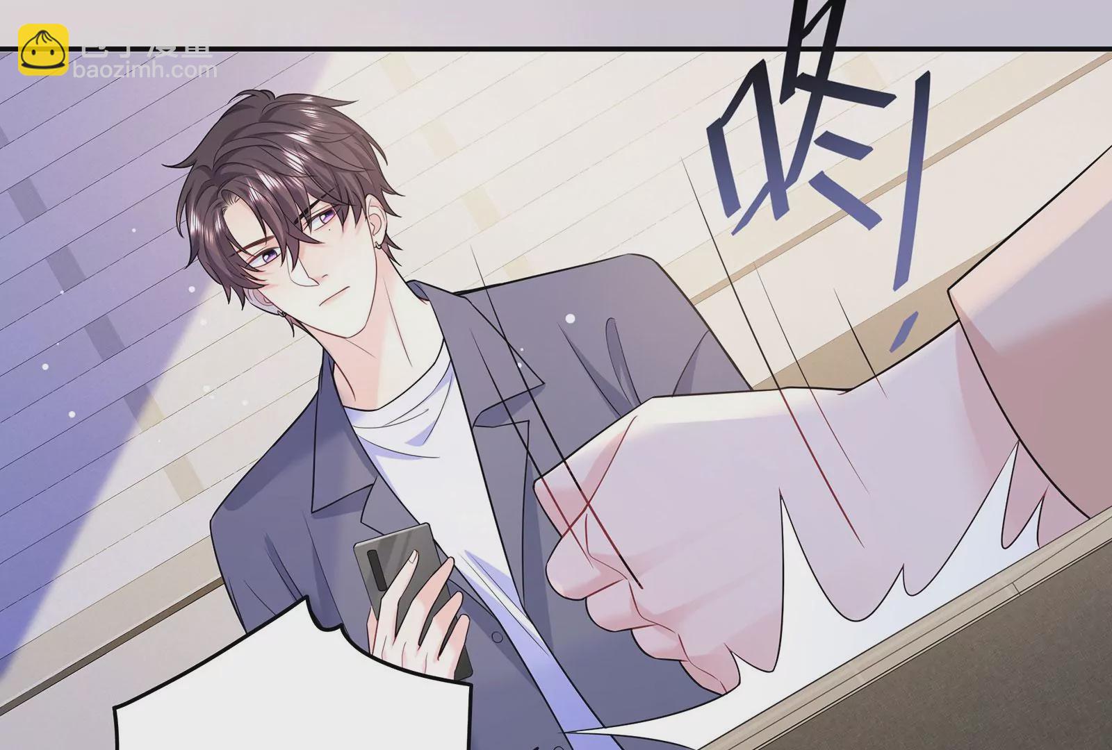 第99话  圈套(1/2)-第100话