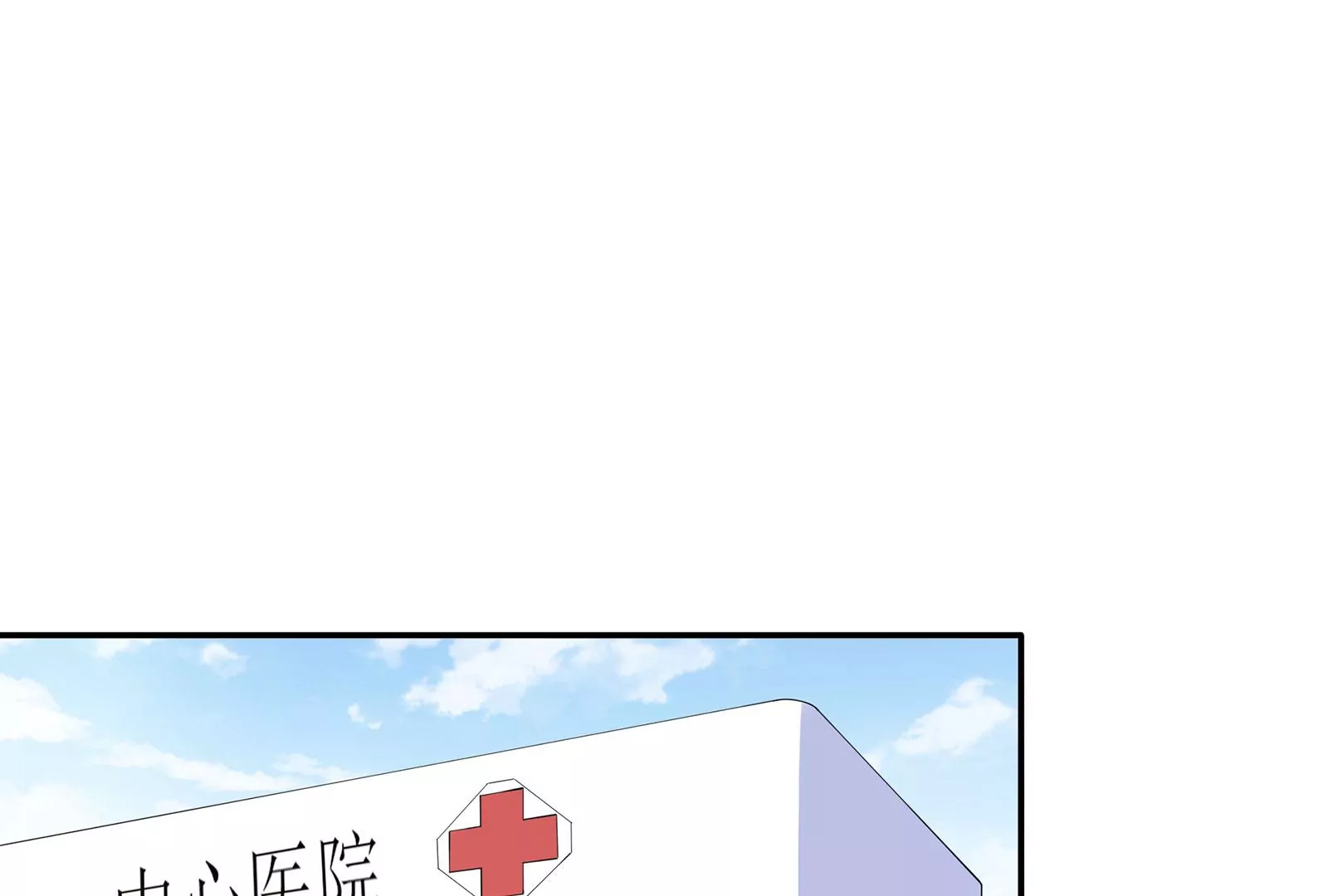 第99话  圈套(1/2)-第100话