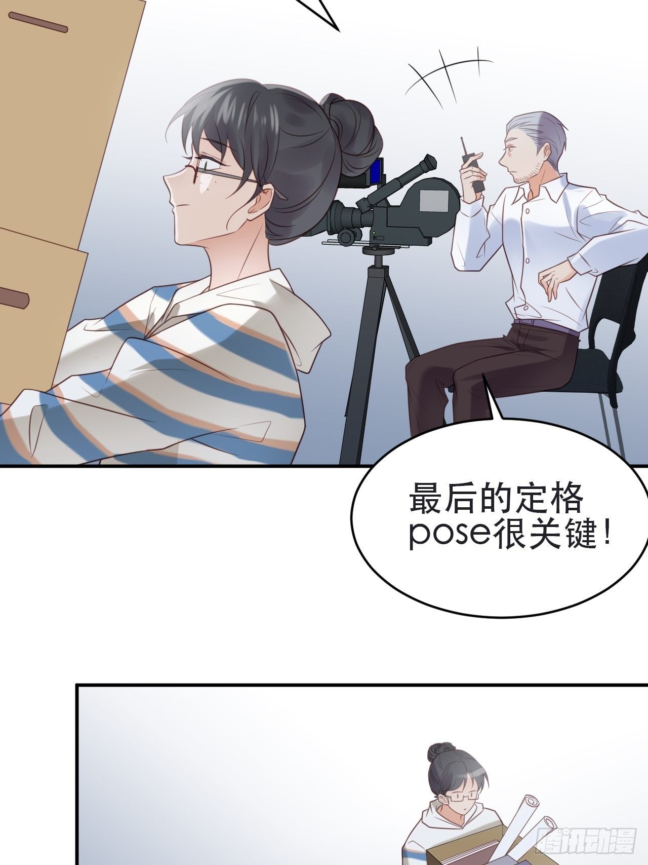 第1话 偶像背后说我长得丑！(1/2)-第2话