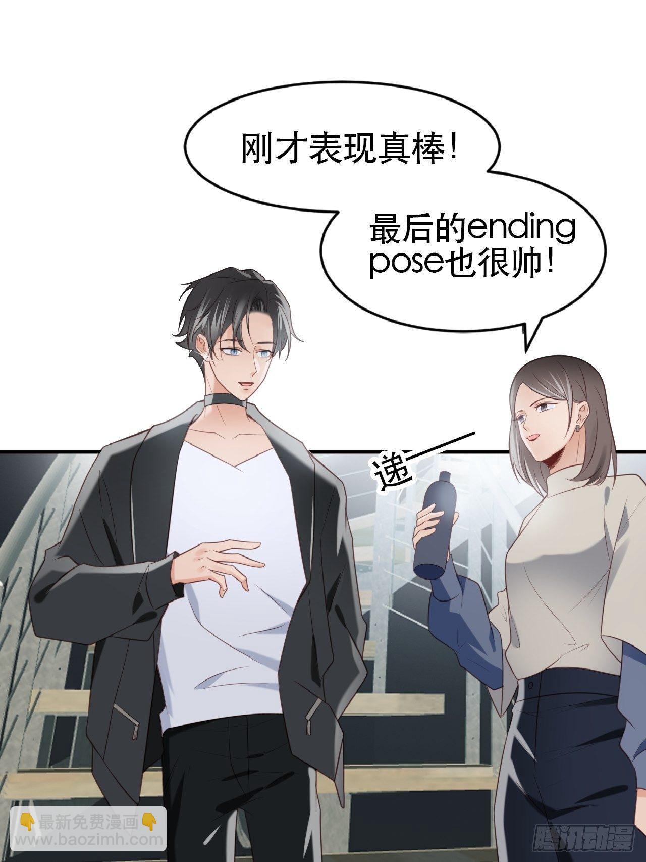 第1话 偶像背后说我长得丑！(1/2)-第2话