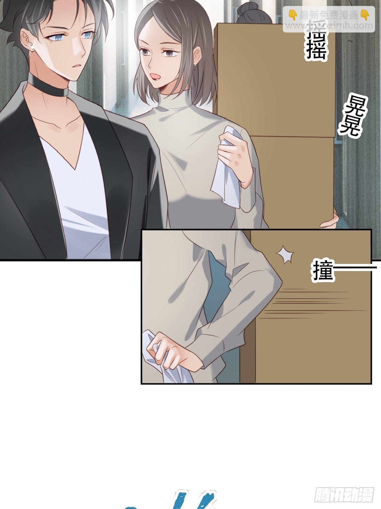 第1话 偶像背后说我长得丑！(1/2)-第2话