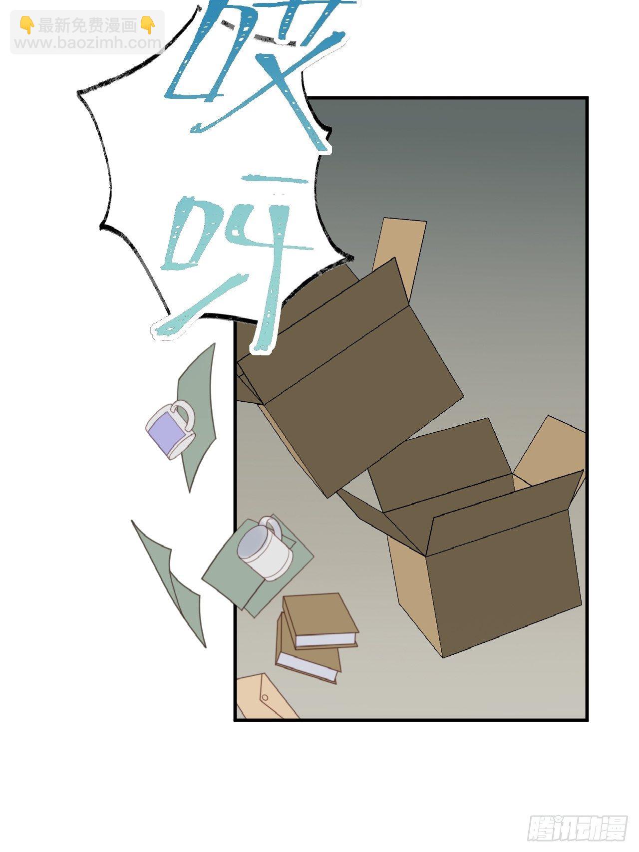 第1话 偶像背后说我长得丑！(1/2)-第2话